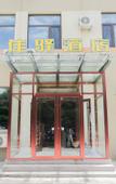 Туры в отель Grace Inn Hotel (Jinan Xiangshan Road Fengcheng Town)