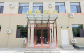 Туры в отель Grace Inn Hotel (Jinan Xiangshan Road Fengcheng Town)