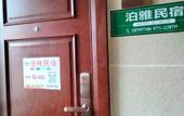 Туры в отель Boya Guesthouse(Nanning Zhangtai Ciyt)
