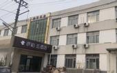 Туры в отель Homeinn Pebble Hotel (Jining Tangkou)