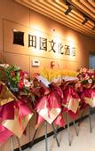 Туры в отель Tianyuan Culture Hotel (Funing Road Metro Station)