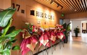 Туры в отель Tianyuan Culture Hotel (Funing Road Metro Station)