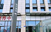 Туры в отель Tianyuan Culture Hotel (Funing Road Metro Station)