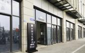 Туры в отель Tianyuan Culture Hotel (Funing Road Metro Station)