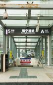 Туры в отель Tianyuan Culture Hotel (Funing Road Metro Station)