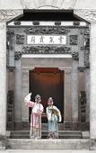 Туры в отель Shanghai Guangfulin Prime Minister's Mansion Hotel