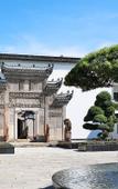 Туры в отель Shanghai Guangfulin Prime Minister's Mansion Hotel