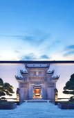 Туры в отель Shanghai Guangfulin Prime Minister's Mansion Hotel