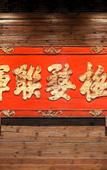 Туры в отель Shanghai Guangfulin Prime Minister's Mansion Hotel