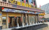 Туры в отель Longyuan Hotel(Jintang Wanda Plaza)