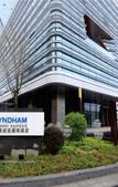 Туры в отель Wyndham Shanwei Haifeng