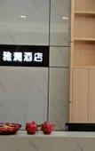 Туры в отель Elong Anyun Hotel (Shanwei Haibin Dadao)