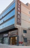 Туры в отель Elong Anyun Hotel (Shanwei Haibin Dadao)