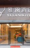 Туры в отель Elong Anyun Hotel (Shanwei Haibin Dadao)