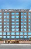 Туры в отель Lavande Hotel (Haifeng Century Square Branch)
