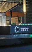 Туры в отель Hostel In Grove