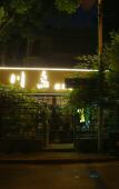 Туры в отель PI hotel