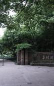 Туры в отель PI hotel