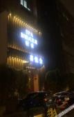 Туры в отель PI hotel