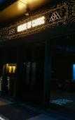 Туры в отель PI hotel