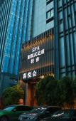 Туры в отель PI hotel