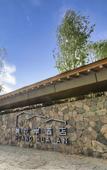 Туры в отель Huanghua An Hotel Nanjing Garden Expo