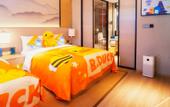 Туры в отель Huanghua An Hotel Nanjing Garden Expo