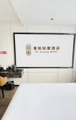 Туры в отель Yibai Light Luxury Hotel