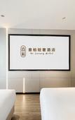 Туры в отель Yibai Light Luxury Hotel