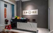Туры в отель Taiyuan Emo M Hotel (Changfeng Business District Mixc City)