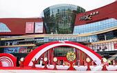 Туры в отель Taiyuan Emo M Hotel (Changfeng Business District Mixc City)
