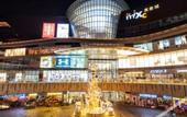 Туры в отель Taiyuan Emo M Hotel (Changfeng Business District Mixc City)
