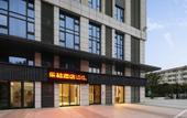 Туры в отель Le Ju Hotel (Zhengzhou hanghai East Road Jingkai Center Plaza subway station store)