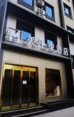 Туры в отель Mei fan Season Hotel (Changfeng Street North America New World store)