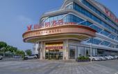 Туры в отель Vienna Hotel (Xinzheng Xuanyuan Lake Store)