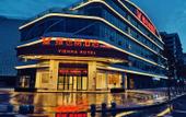 Туры в отель Vienna Hotel (Xinzheng Xuanyuan Lake Store)