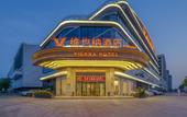 Туры в отель Vienna Hotel (Xinzheng Xuanyuan Lake Store)