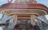 Туры в отель Vienna Hotel (Xinzheng Xuanyuan Lake Store)