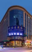 Туры в отель Anji Hotel (Guangzhou Xintang High-speed Railway Station Xintang Subway Station)
