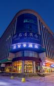 Туры в отель Anji Hotel (Guangzhou Xintang High-speed Railway Station Xintang Subway Station)