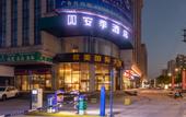Туры в отель Anji Hotel (Guangzhou Xintang High-speed Railway Station Xintang Subway Station)
