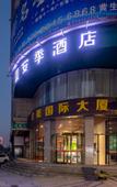 Туры в отель Anji Hotel (Guangzhou Xintang High-speed Railway Station Xintang Subway Station)