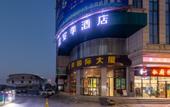 Туры в отель Anji Hotel (Guangzhou Xintang High-speed Railway Station Xintang Subway Station)