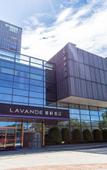 Туры в отель Lavande Hotel (Shenzhen Nanshan Science and Technology Park Vanke Cloud City)