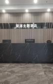 Туры в отель Juyuan Theme Hotel (Qingdao Licun Park Subway Station Store)