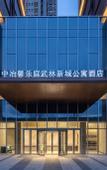 Туры в отель Hangzhou MCC Hotel