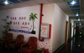 Туры в отель Seaview Inn