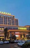 Туры в отель Wanjia International Hot Spring Hotel Nanjing, Ganzhou