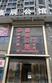 Туры в отель Jiachen Mansion