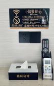 Туры в отель Jiachen Mansion